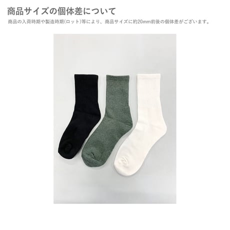 ぞうめしソックス