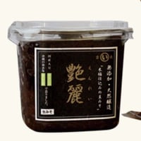 艶麗500gカップ