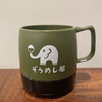 ぞうめしマグカップ