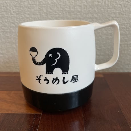 ぞうめしマグカップ
