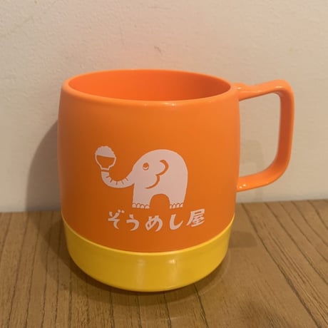 ぞうめしマグカップ