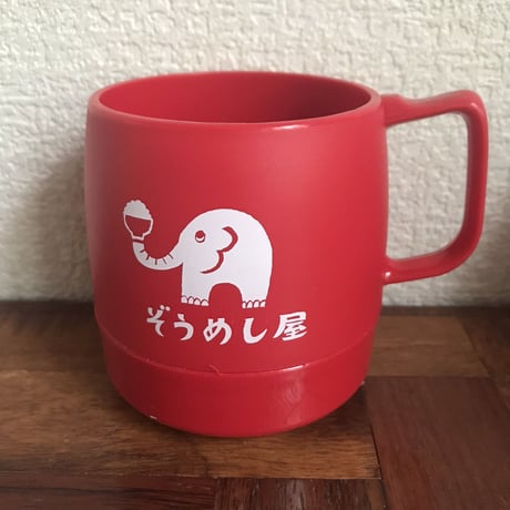 ぞうめしマグカップ