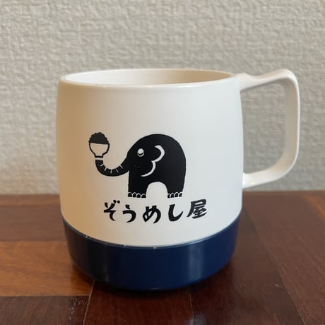 ぞうめしマグカップ