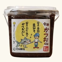 今井かつおくん