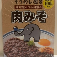 ぞうめし屋監修 味噌屋が作る自慢の肉みそ