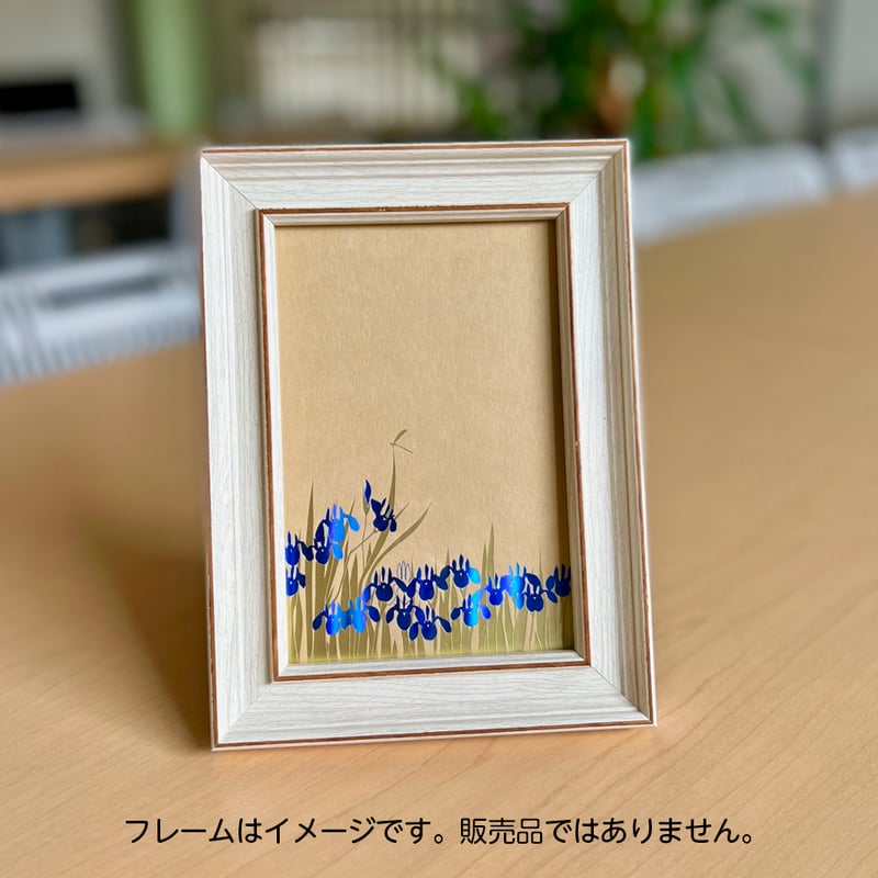 カキツバタ（茶） | WAKO cards ワコウカードストア