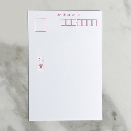 《辰》「富士越翼竜（ふじこしのよくりゅう）」
