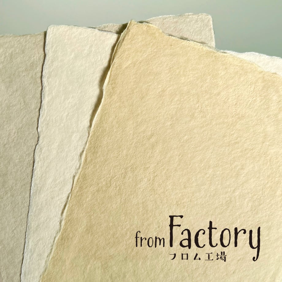 専用、越前和紙　ハガキ fit=scale-down,w=1200