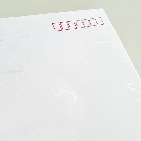 「洋１ダイヤ大礼封筒」10枚セット（枠あり）