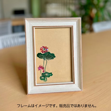 蓮華 レンゲ（茶）