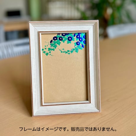 アサガオ（茶）