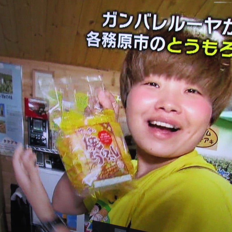 竹ちゃん家の焼とうもろこし 6個 | ファーム タケアキ
