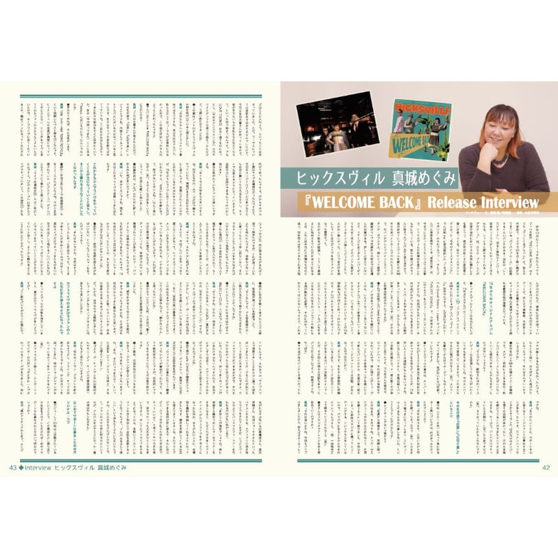 アート・デザイン・音楽 CEREAL Magazine VOL.6 Popsicle Clip. Magazine vol.6／ポプシクリップ。マガジン第6