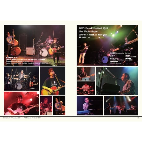 Popsicle Clip. Magazine vol.10／ポプシクリップ。マガジン第10号 CDセット　PCMR0009M(BOOK+CD)　※ポストカード特典付