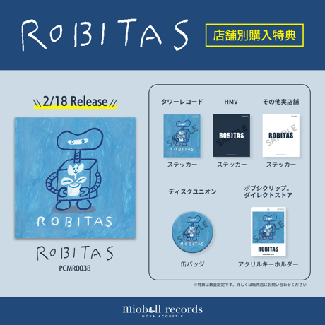 【レーベル通販限定特典付】ROBITAS ROBITAS PCMR0038(CD)