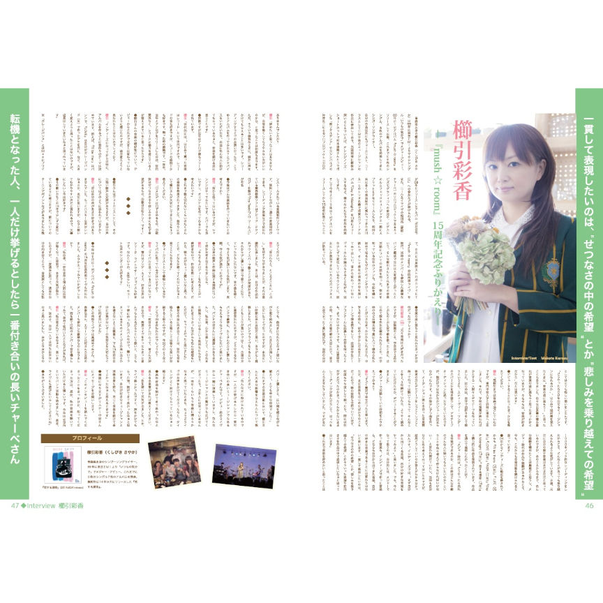 アート・デザイン・音楽 CEREAL Magazine VOL.6 Popsicle Clip. Magazine vol.6／ポプシクリップ。マガジン第6
