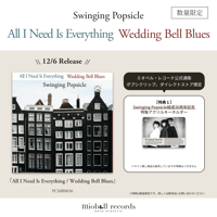 【レーベル通販限定特典付】Swinging Popsicle All I Need Is Everything / Wedding Bell Blues PCMR0036（レコード）