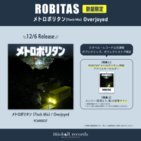 【直筆サイン＆レーベル通販限定特典付】ROBITAS メトロポリタン (7inch Mix) / Overjoyed PCMR0037（レコード）