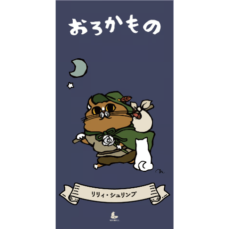 【直筆サイン＆レーベル通販限定特典付】リリィ・シュリンプ『おろかもの』 PCMR0040(CD)