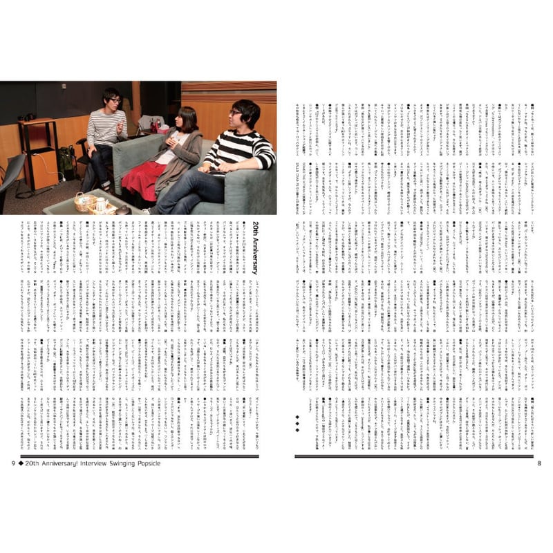 アート・デザイン・音楽 CEREAL Magazine VOL.6 Popsicle Clip. Magazine vol.6／ポプシクリップ。マガジン第6