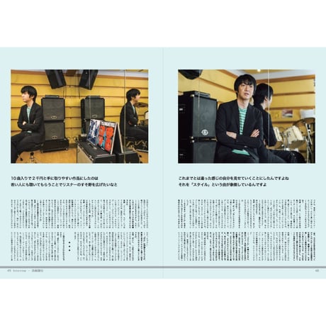 Popsicle Clip. Magazine vol.10／ポプシクリップ。マガジン第10号 CDセット　PCMR0009M(BOOK+CD)　※ポストカード特典付