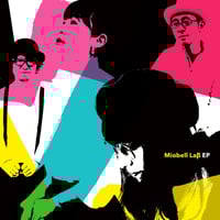 ☆V.A.（黒沢健一・Swinging Popsicle他） 『Imagine The Fut