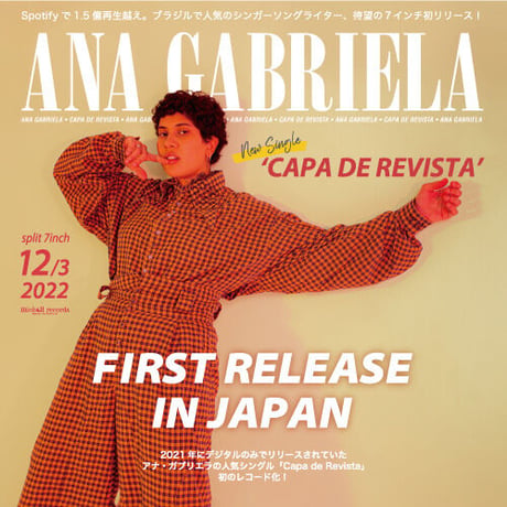 ＜グレンフェル直筆サイン＞Grenfelle / Ana Gabriela『Big Plaid / Capa de Revista』PCMR0021(7inch)※MP3コード付／レーベル直販限定特典