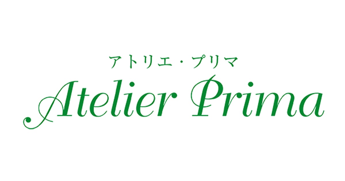 【美品 フラメンコ衣装】ブラウン Atelier Prima 上下セット 茶色 コレクション | 横浜にあるアトリエ・プリマ | 現役バイラオーラ