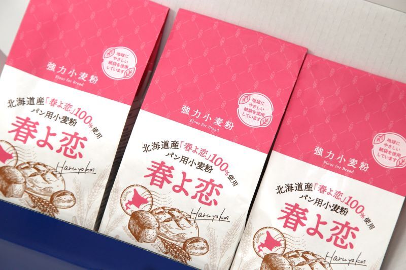 「賞味期限2025年7月17日】 春よ恋　増田製粉所　業務用小麦粉 25kg 春よ恋 25KG : 小麦 | スモールビジネスのための問屋サービス