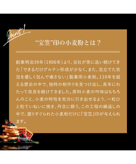 特宝笠700g×3