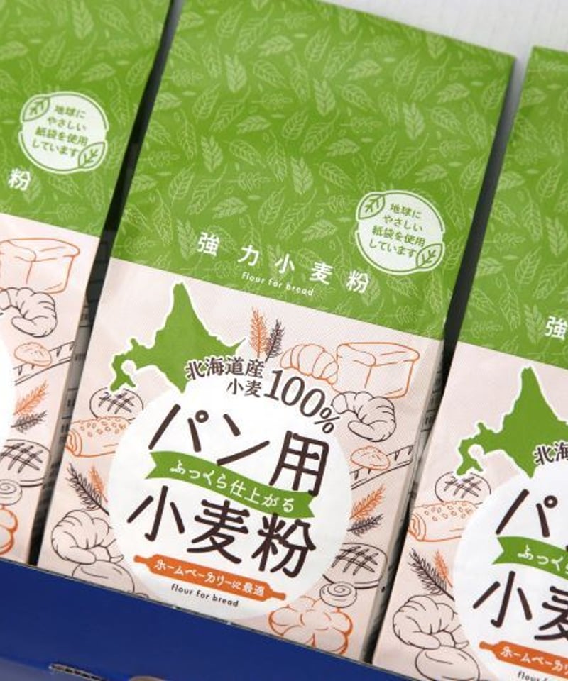ふっくら仕上がるパン用小麦粉700g×3 | 増田製粉所Webストア