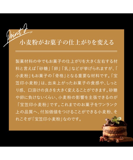 宝笠ゴールド25㎏