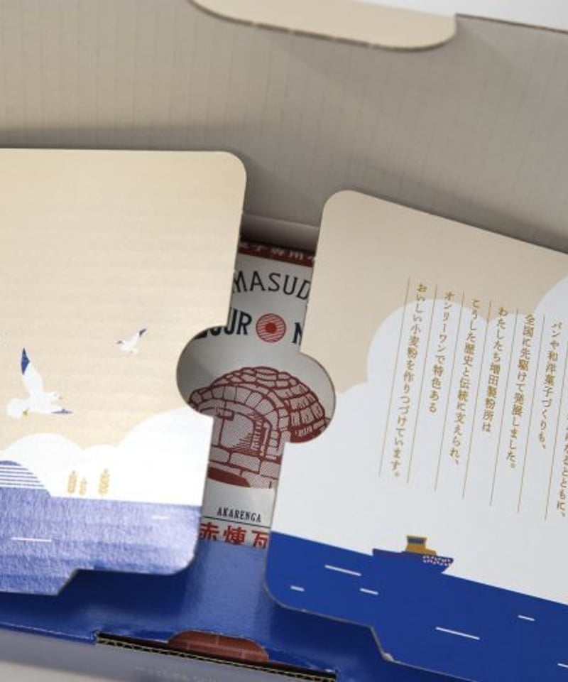 赤煉瓦700g×3 | 増田製粉所Webストア