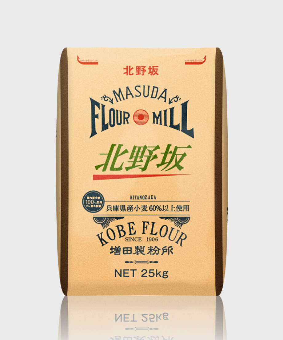 北野坂25㎏ | 増田製粉所Webストア
