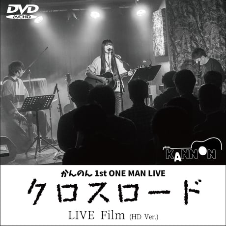 かんのん 1st ONE MAN LIVE「クロスロード」Live Film
