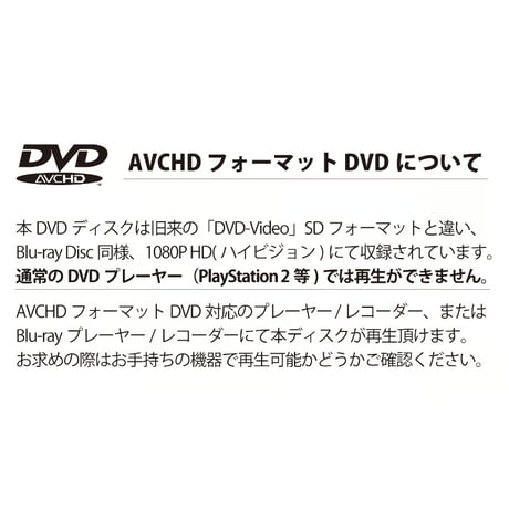 かんのん 1st ONE MAN LIVE「クロスロード」Live Film