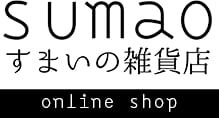 sumaoのONELINE SHOP