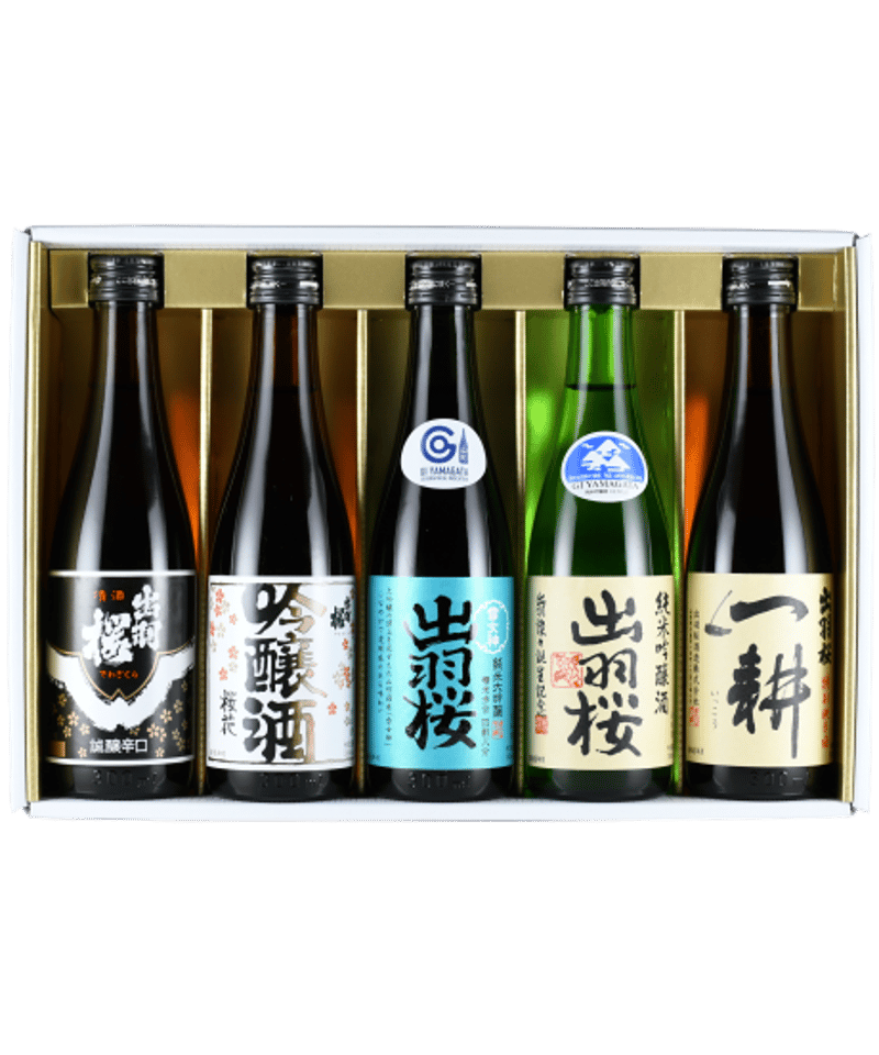 出羽桜 飲み比べギフトセット | 出羽桜オンラインストア 出羽桜 飲み比べギフトセット | 出羽桜オンラインストア