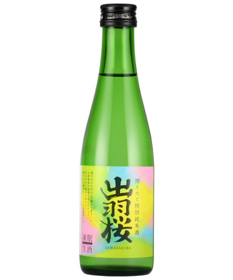 凍眠生酒 搾りたて特別純米酒 295ml | 出羽桜オンラインストア
