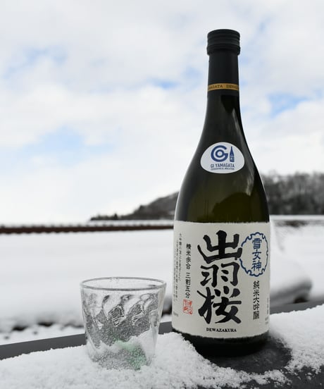 日本酒セット希少品　★産土　五農醸　★AKABU SAKURA 楽天市場】出羽桜（でわざくら） 豪華飲み尽くしギフトセット