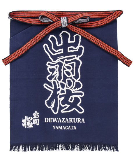 出羽桜 前掛け