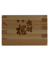 出羽桜 枡