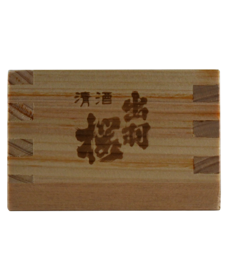 出羽桜 枡
