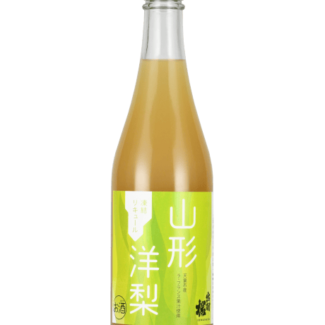凍眠リキュール 山形洋梨