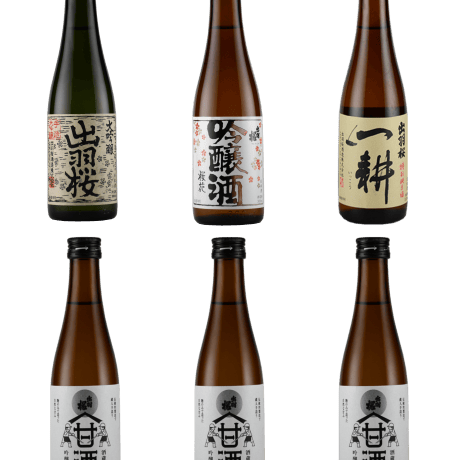 出羽桜 お試しセット（ファミリー）