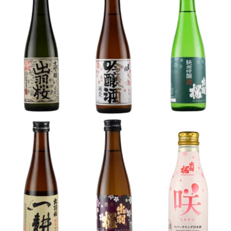 出羽桜 お試しセット（バラエティ）