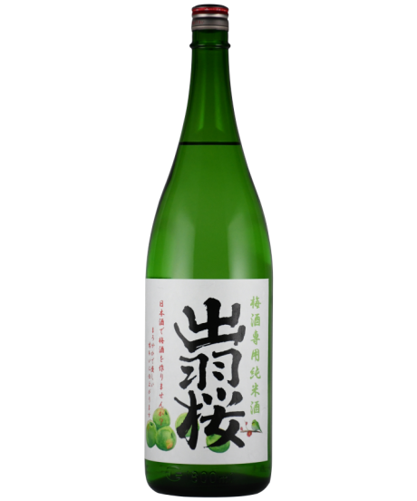 ☆未開封⭐︎梅一輪 日本酒 720ml 3本セット ☆未開封⭐︎梅一輪 日本酒 720ml 3本セット 梅一輪酒造