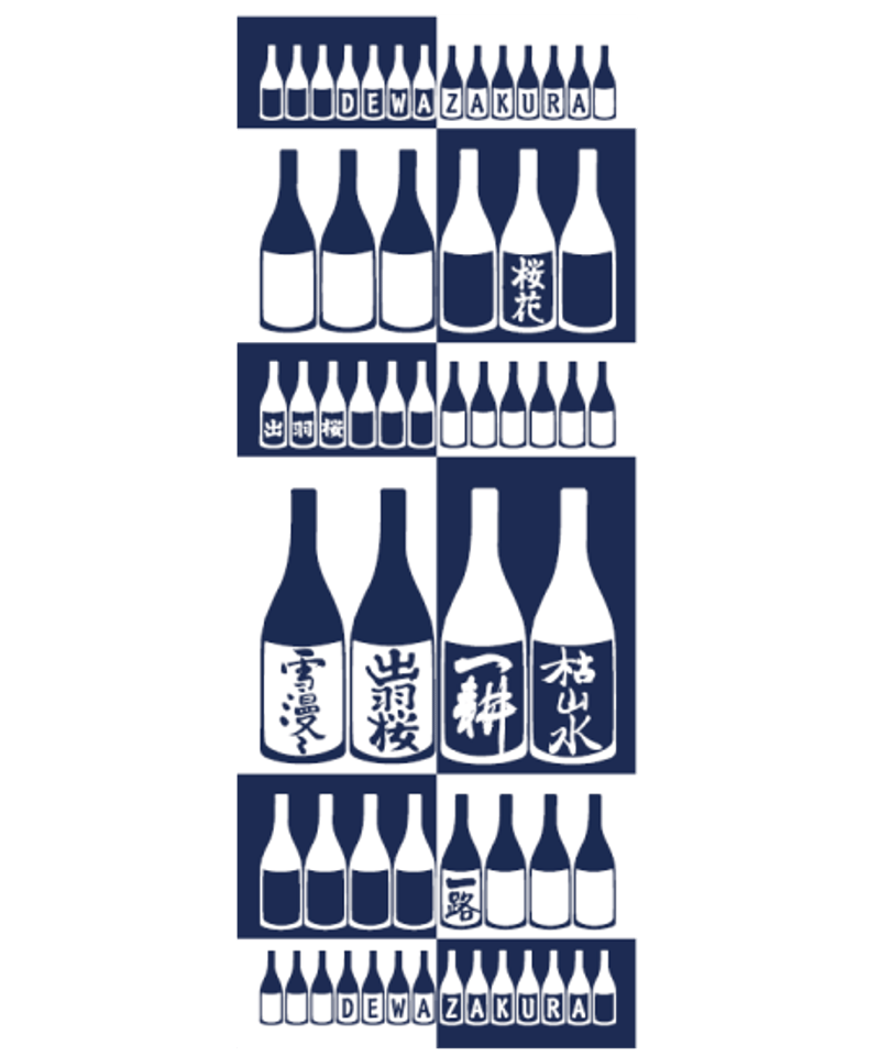 出羽桜 手ぬぐい（赤） | 出羽桜オンラインストア