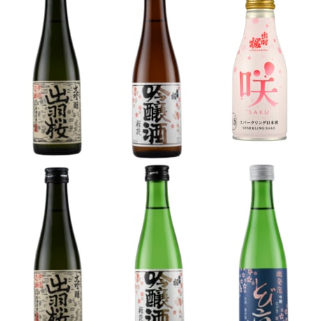 出羽桜 お試しセット（火入・生）