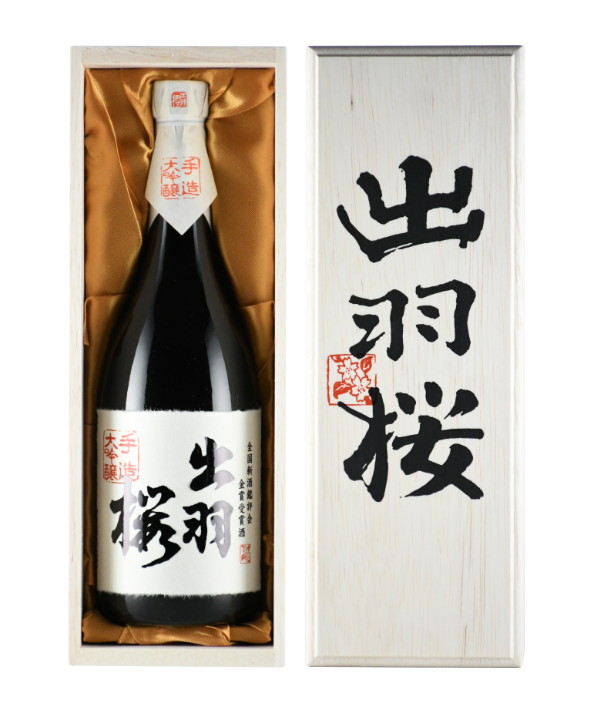 而今 大吟醸 全国鑑評会出品酒 斗瓶取り 一期一会の酒。「而今